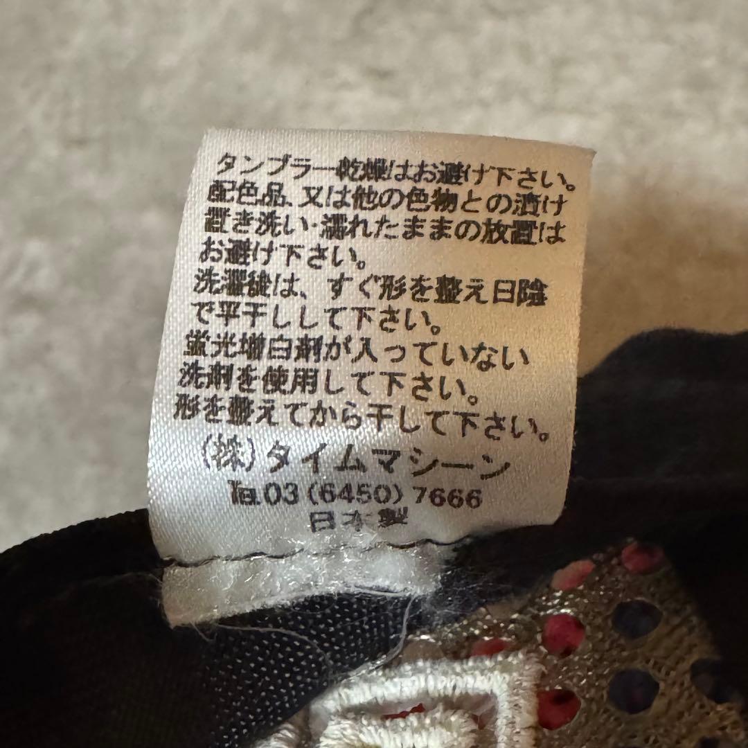 即完 エルドレッソ クロスボーン マルチカラージェットキャップ M