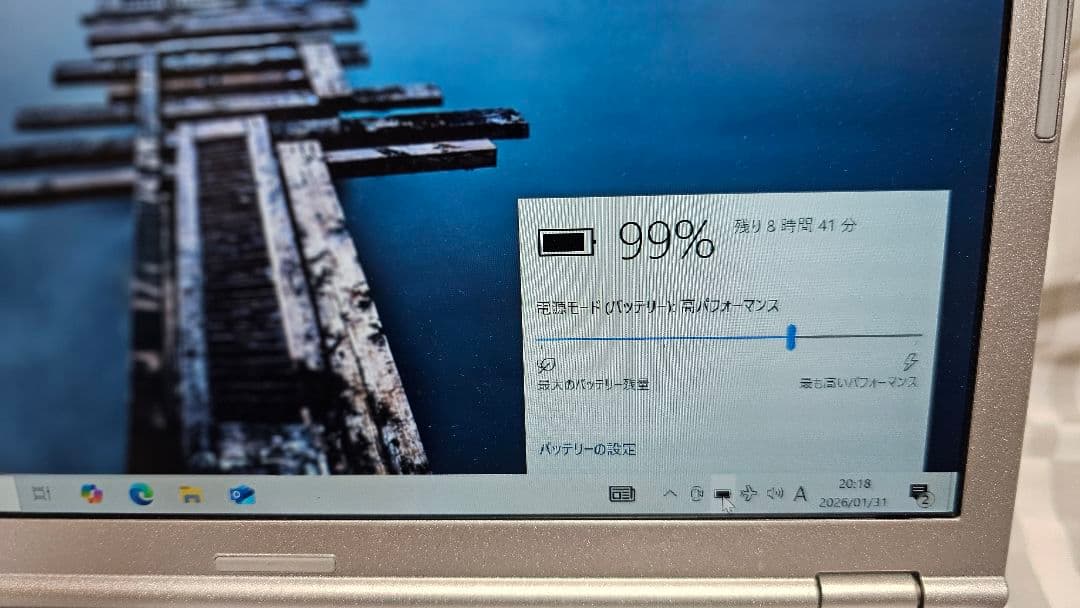 Panasonic Let's note CF-SZ5 おまけ付き　美品