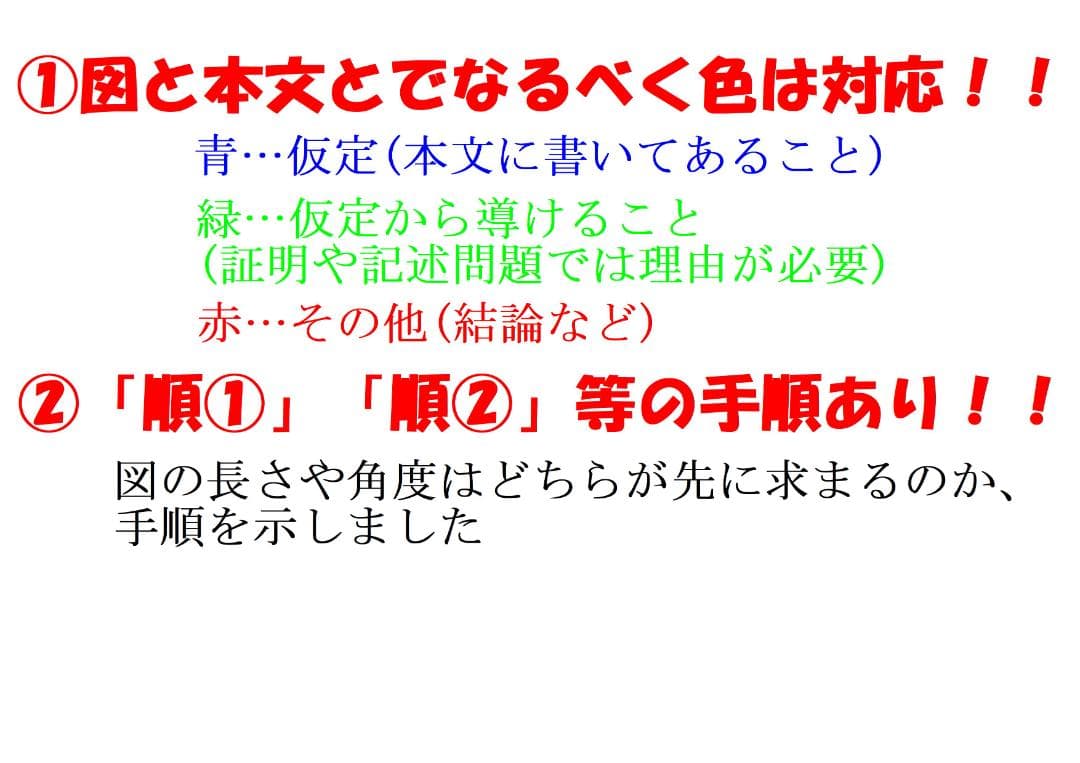 塾講師オリジナル 数学解説 慶應女子志木 義塾 高校入試 過去問 2013-22