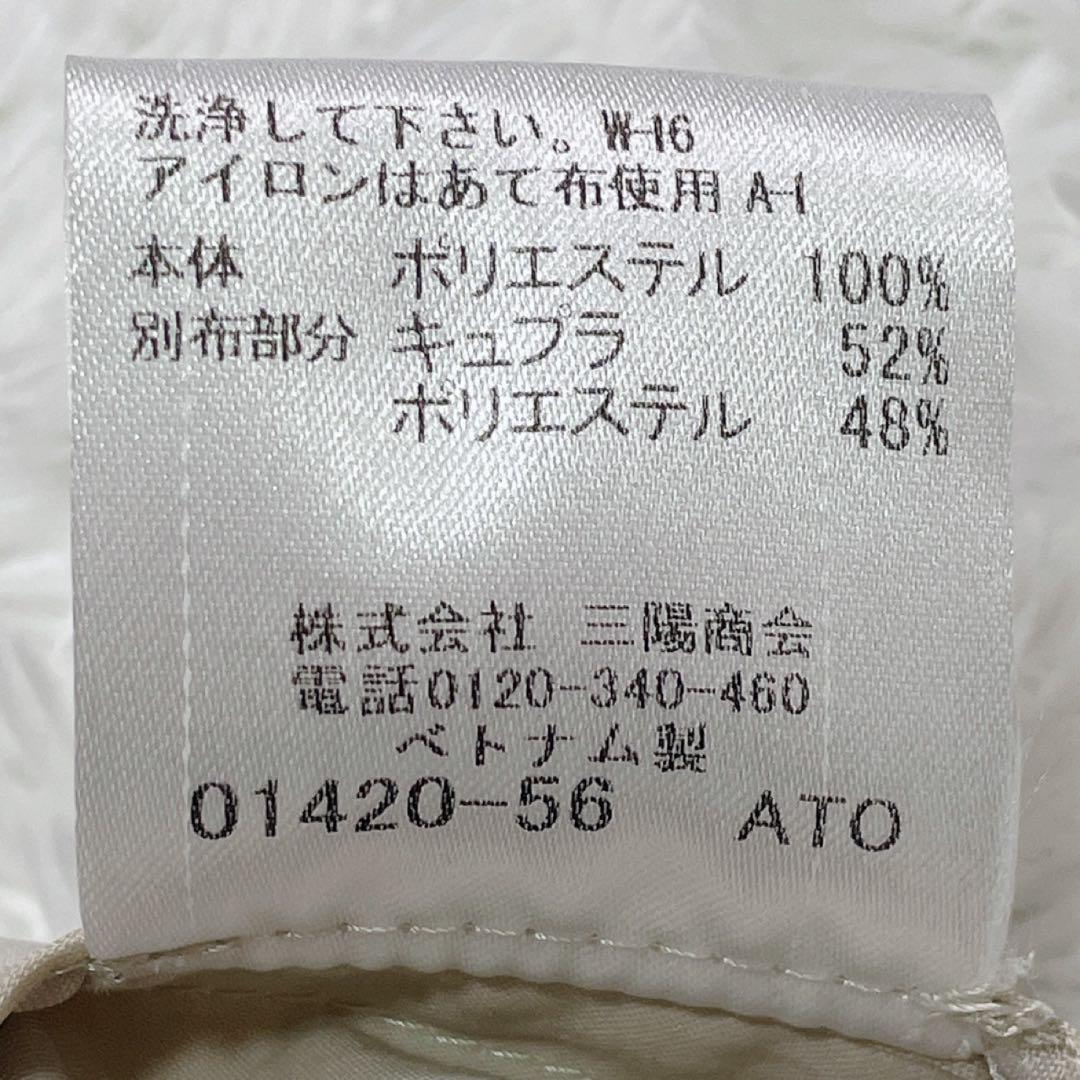 ブルーレーベル クレストブリッジ コート　ノバチェック