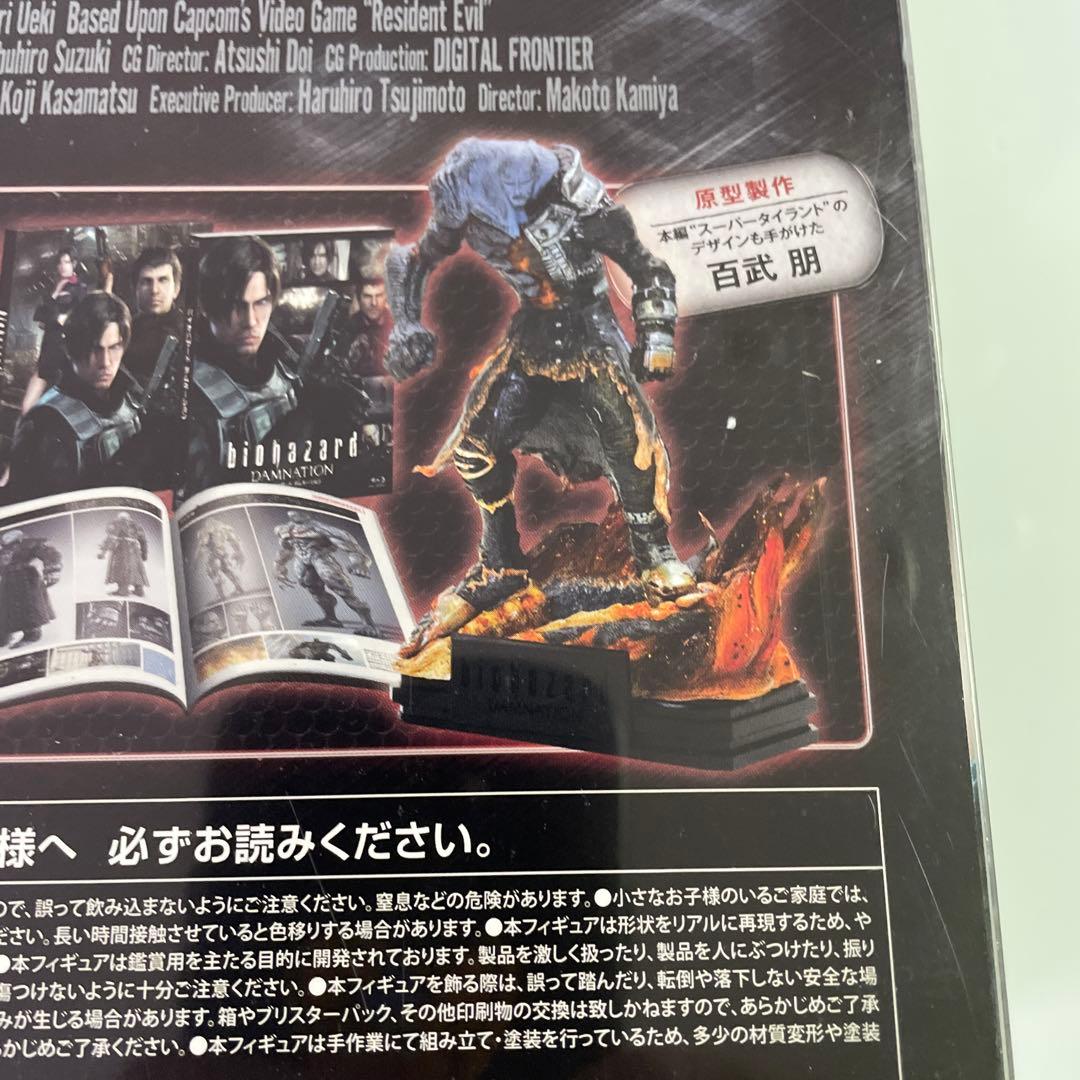 バイオハザード ダムネーション IN3D スーパータイラント フィギュア BOX