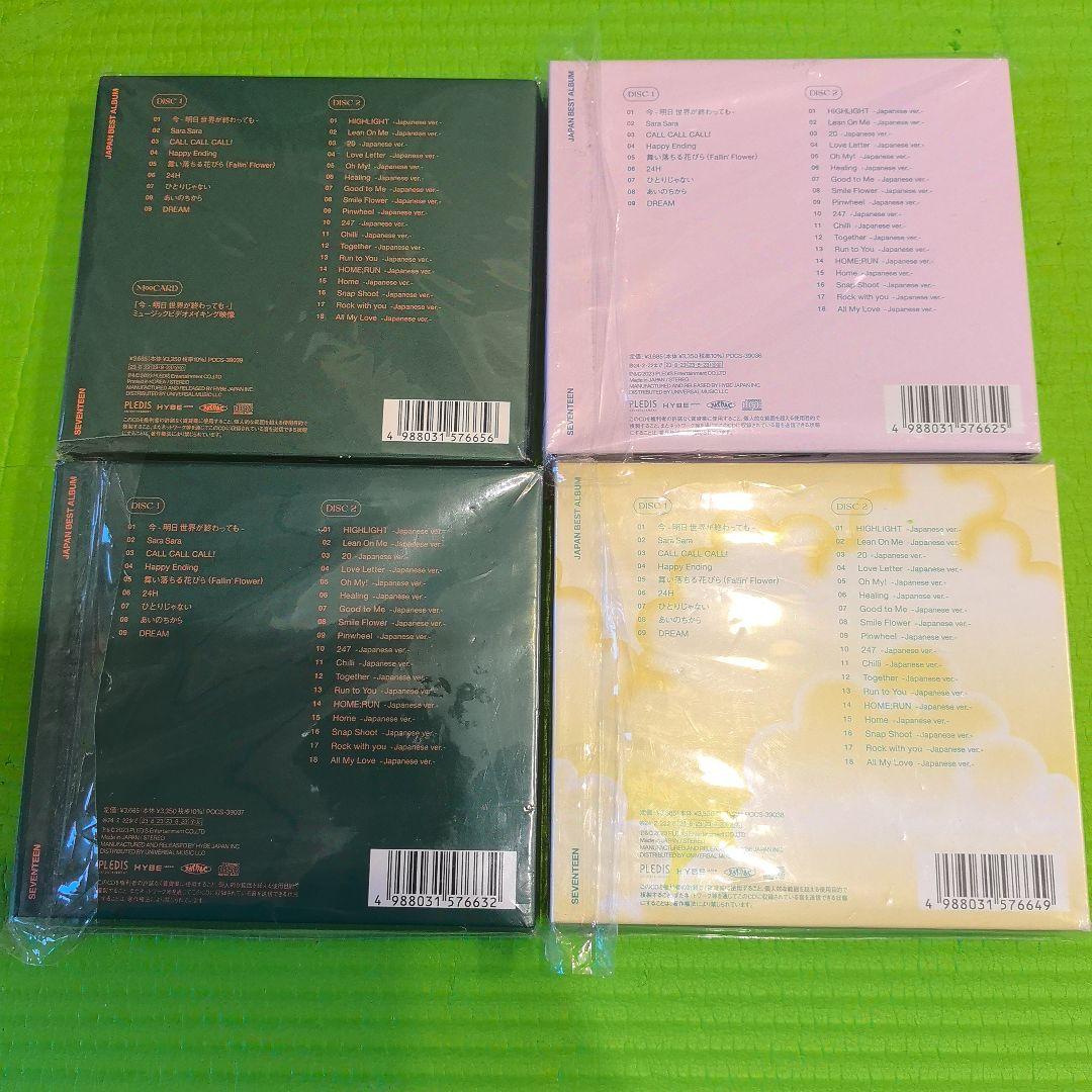 SEVENTEEN ALWAYS YOURS CD　アルバム　4種セット