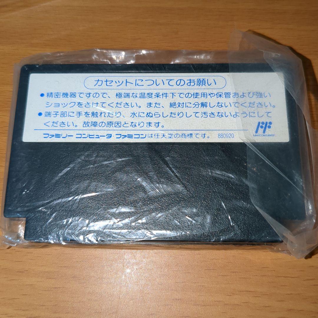 【完品】ファミコンソフト　ダブルドラゴン3 　箱・説明書・アンケートハガキ付
