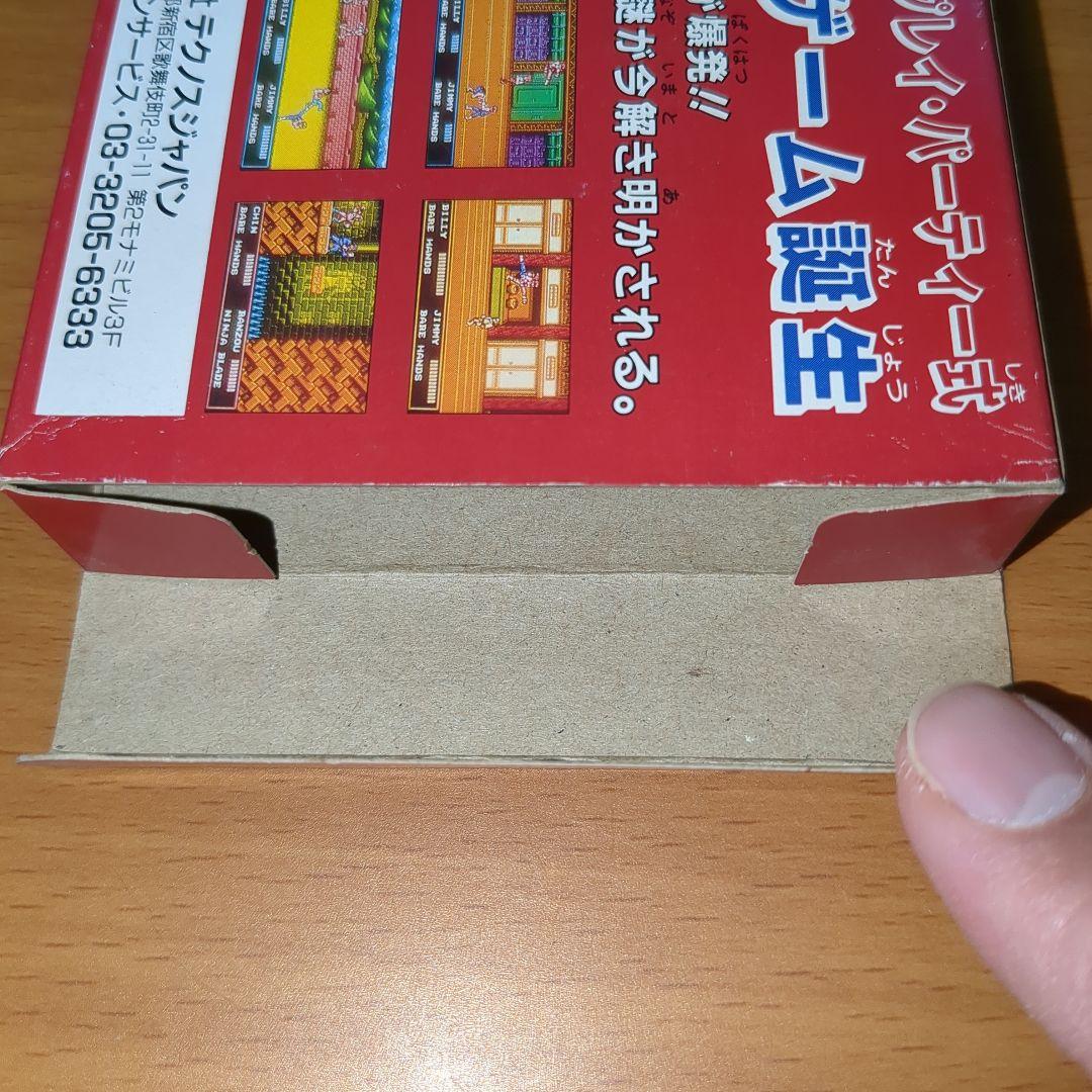 【完品】ファミコンソフト　ダブルドラゴン3 　箱・説明書・アンケートハガキ付