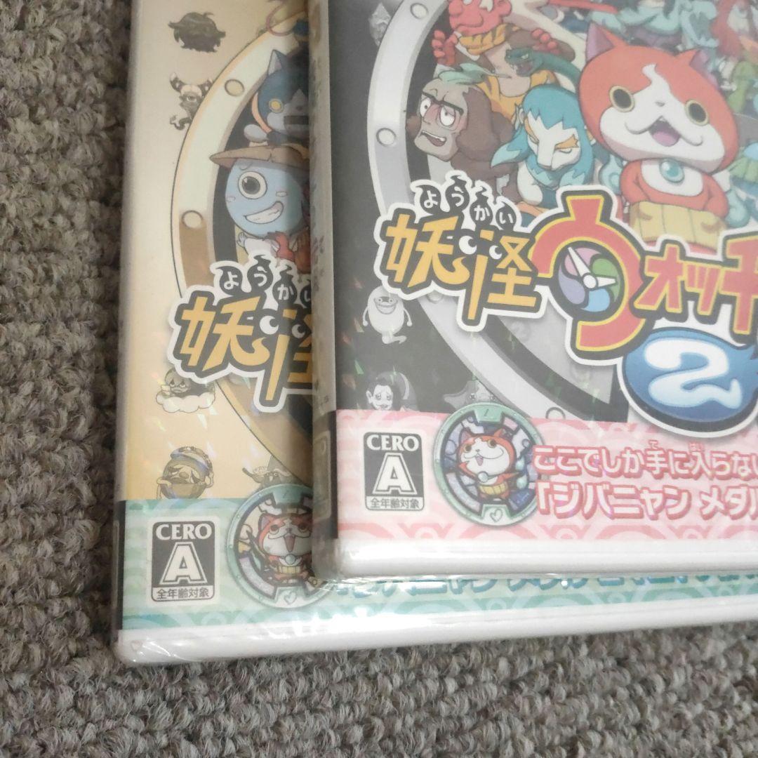 【新品未開封】妖怪ウォッチ2 元祖 本家 セット ニンテンドー3DS