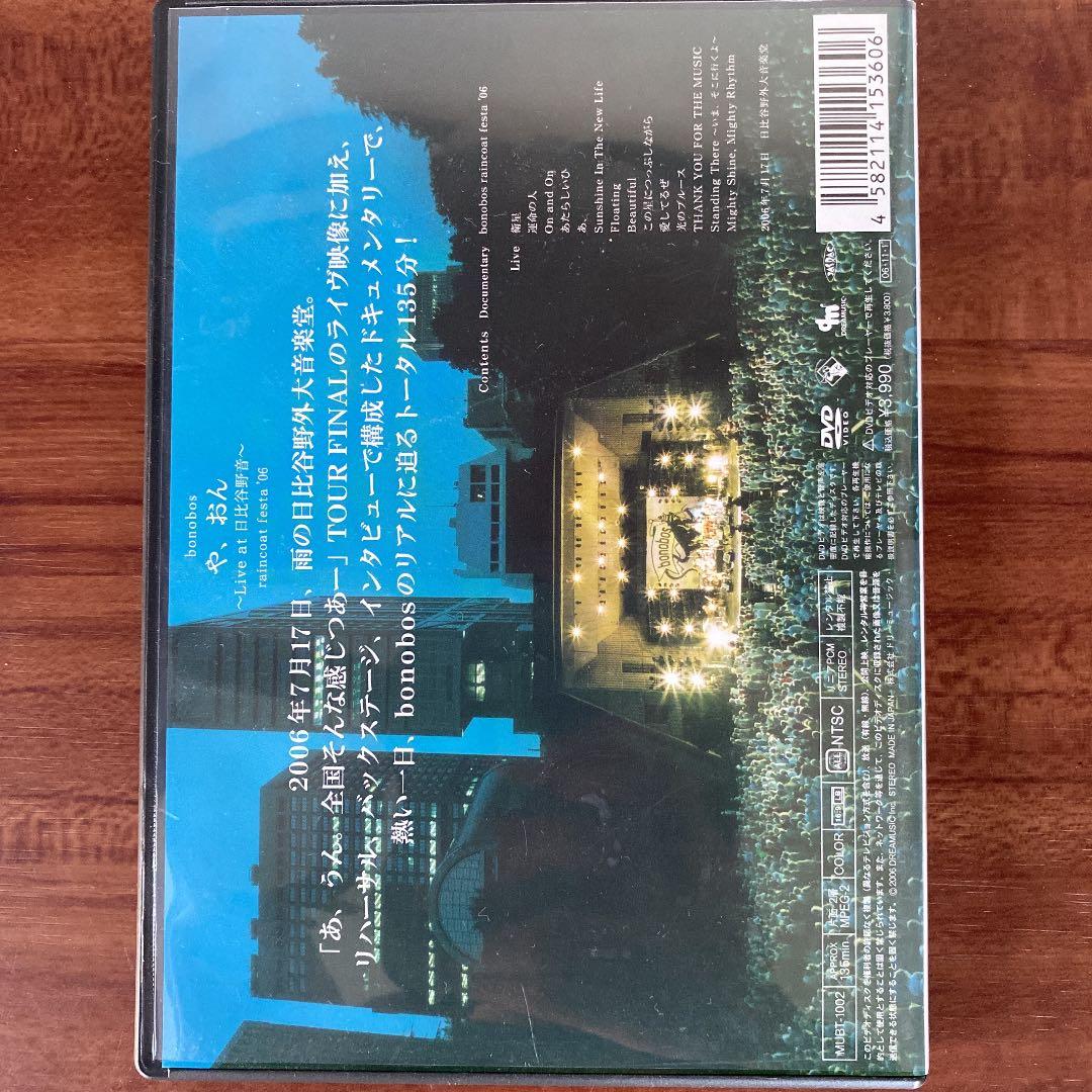 bonobos/や,おん～Live at 日比谷野音～