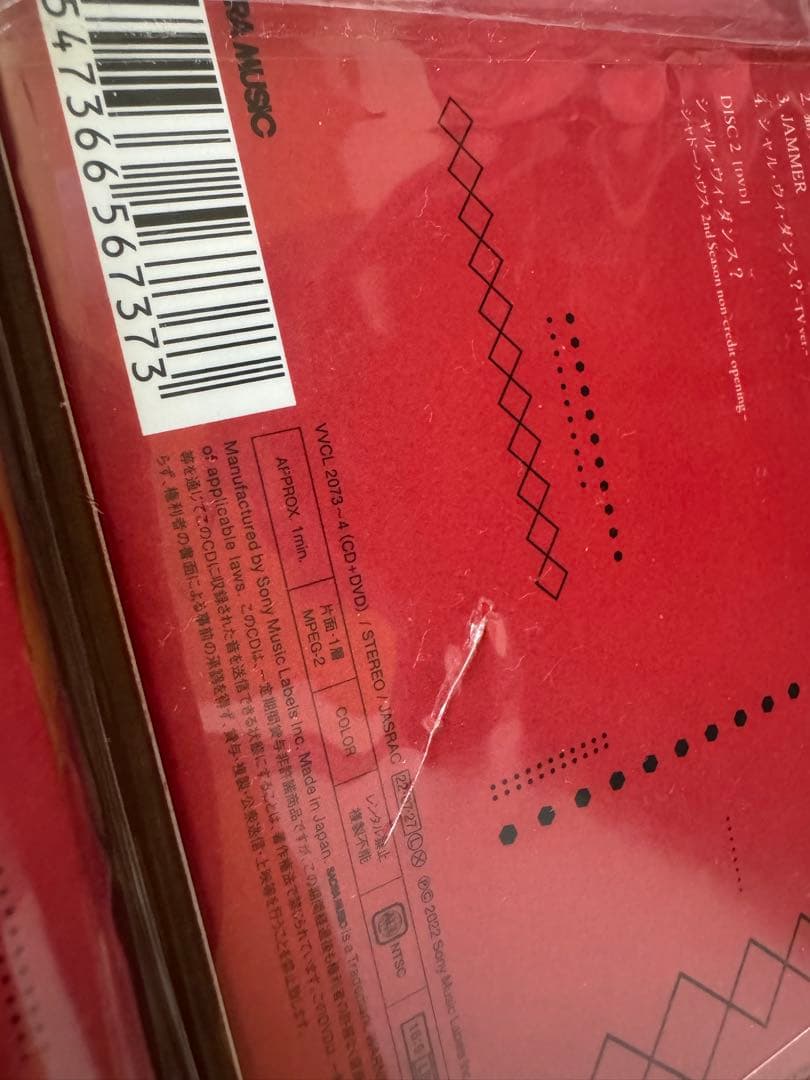 ReoNa CD DVD まとめ売り