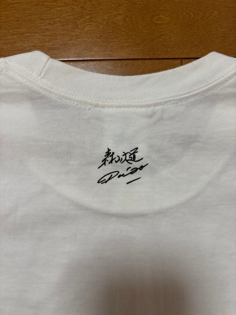 トップス supreme Daido Moriyama