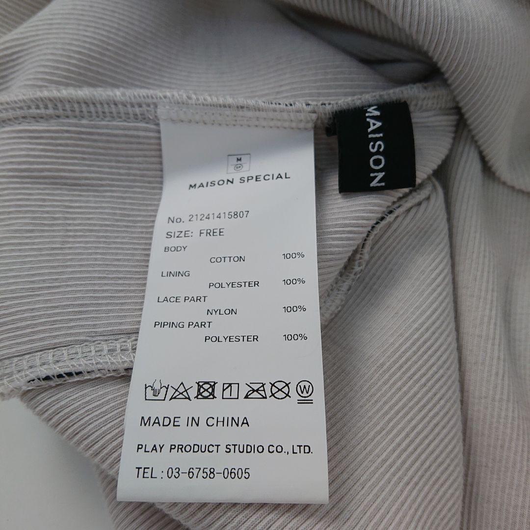 a717 　MAISON SPECIAL/メゾンスペシャル　レースカットキャミ