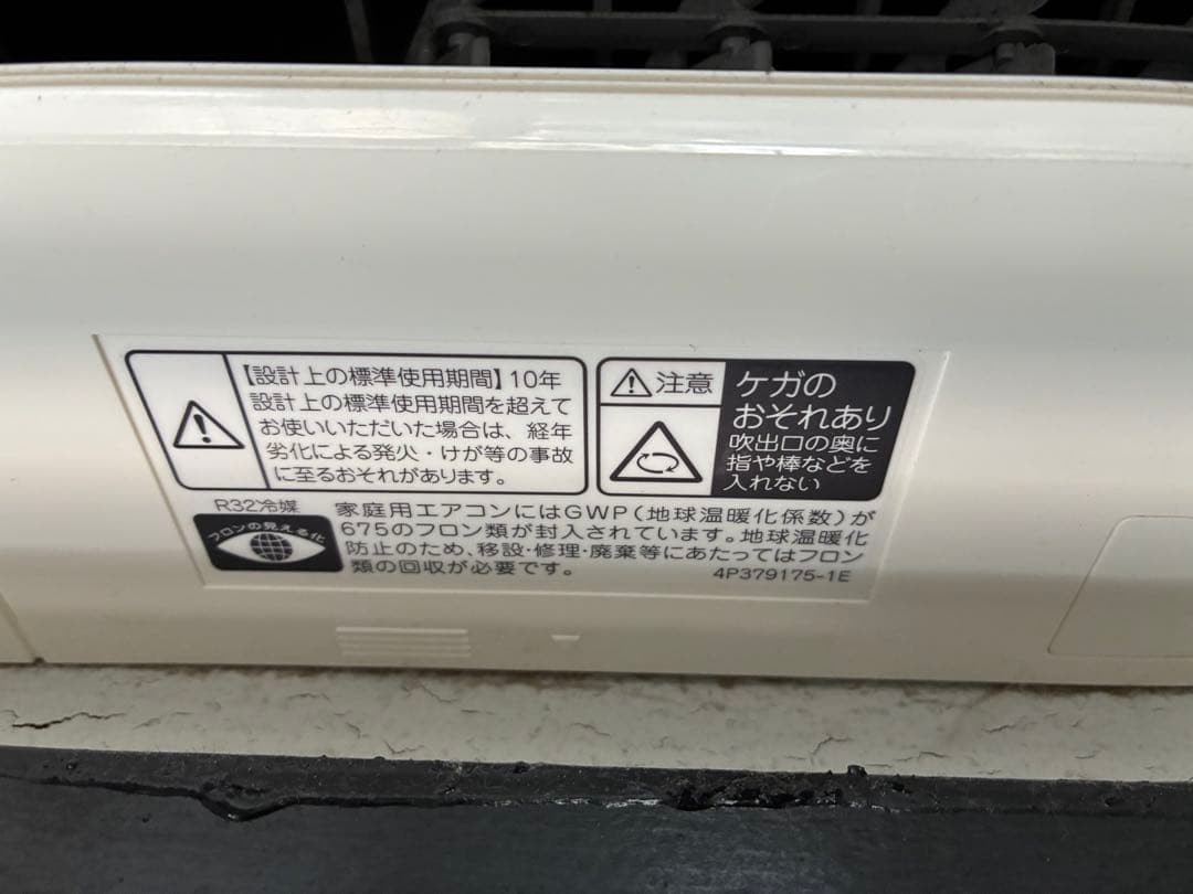 DAIKIN ダイキン AC ルームエアコン 家庭用 14畳用 2021年式