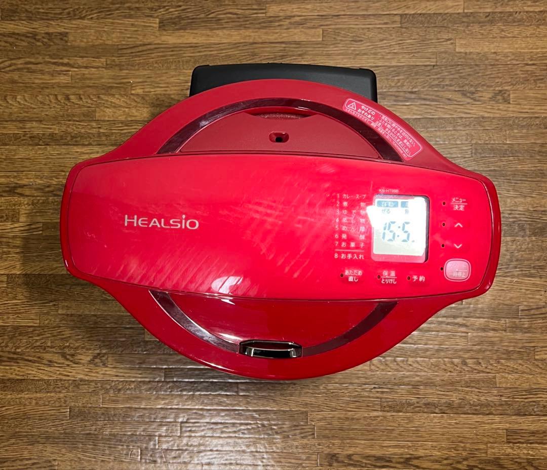 【美品】シャープ 自動調理 鍋 ヘルシオ ホットクック KN-HT99B-R