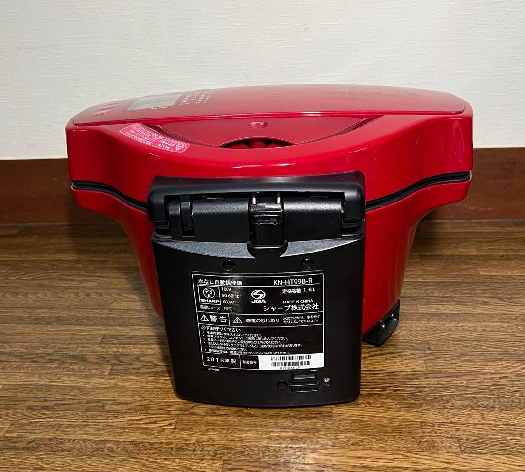 【美品】シャープ 自動調理 鍋 ヘルシオ ホットクック KN-HT99B-R