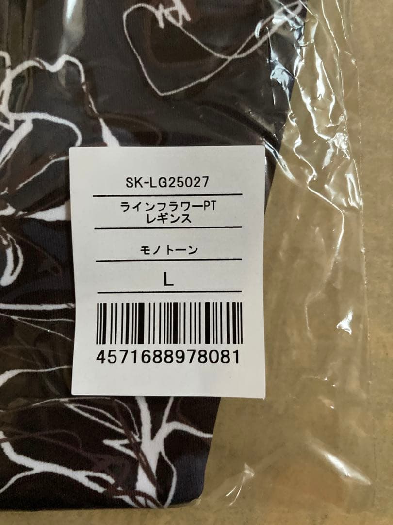 SUKALA ラインフラワープリントレギンス　lava リントスル　モノトーン
