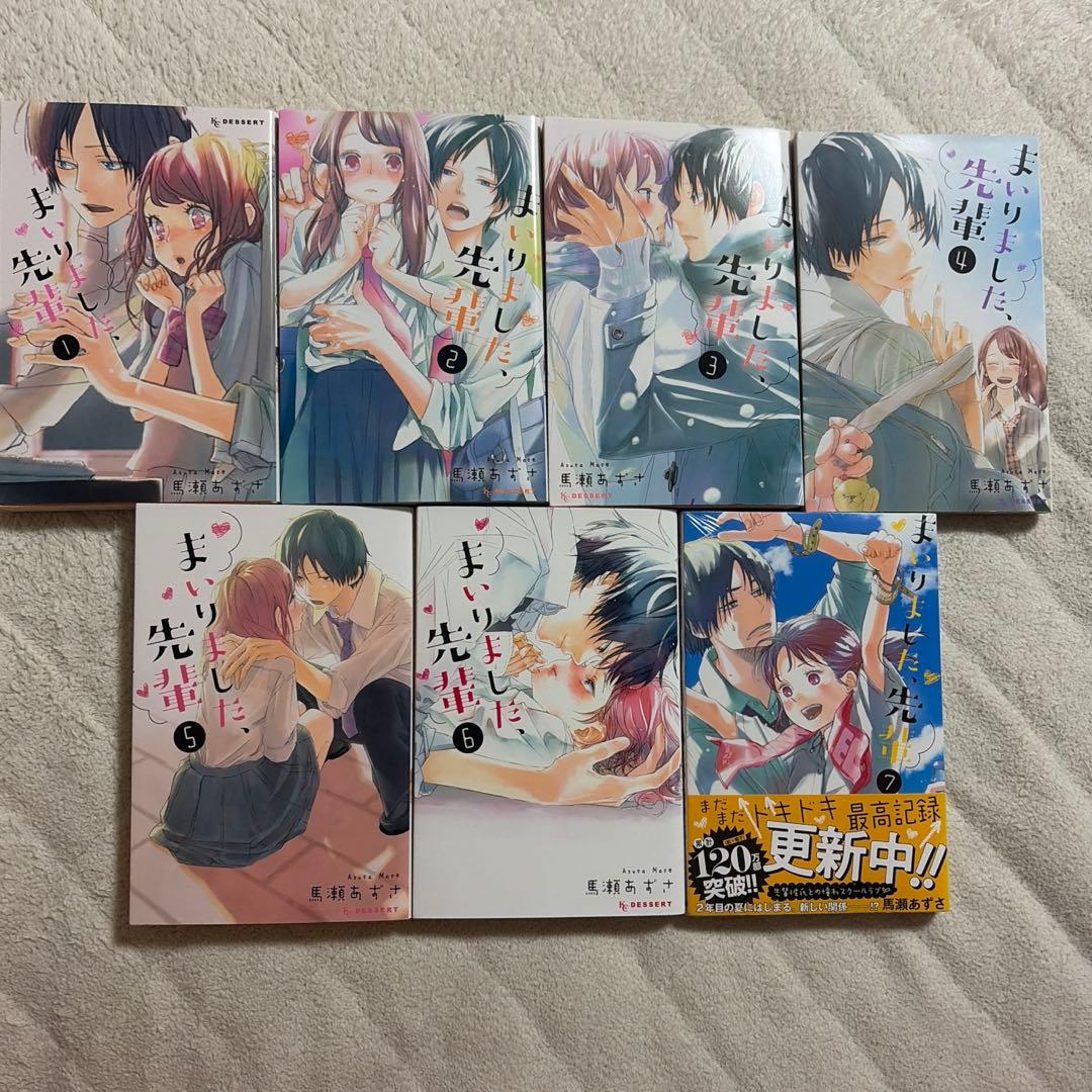 少女漫画 73冊 まとめ売り