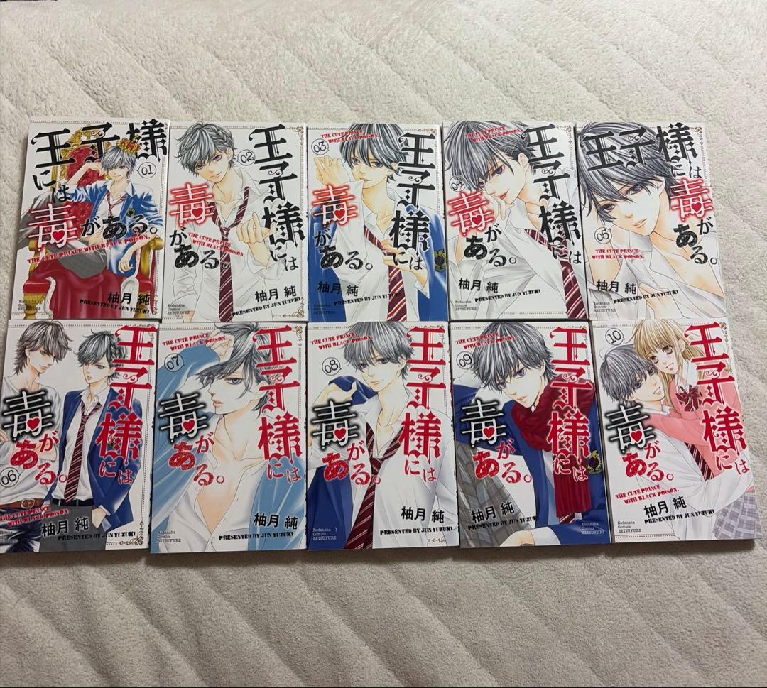 少女漫画 73冊 まとめ売り