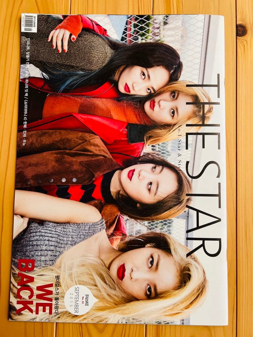 韓国版『THE STAR』 6冊+『@star1』INFINITE〈韓国輸入品〉
