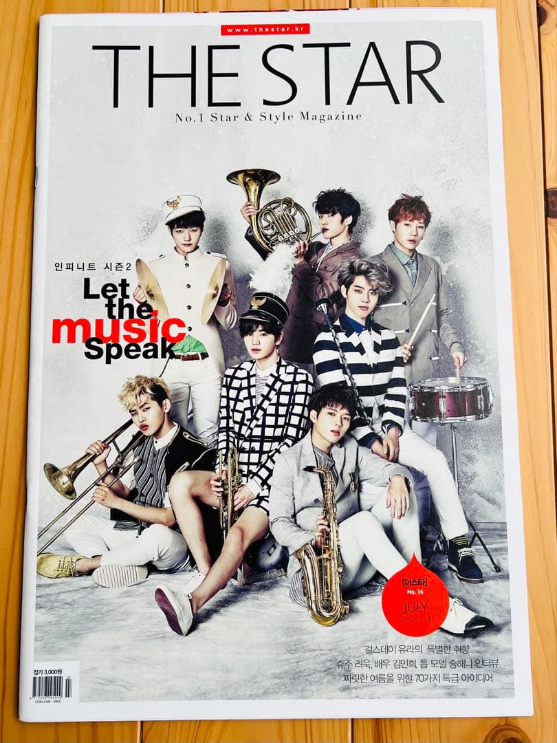 韓国版『THE STAR』 6冊+『@star1』INFINITE〈韓国輸入品〉