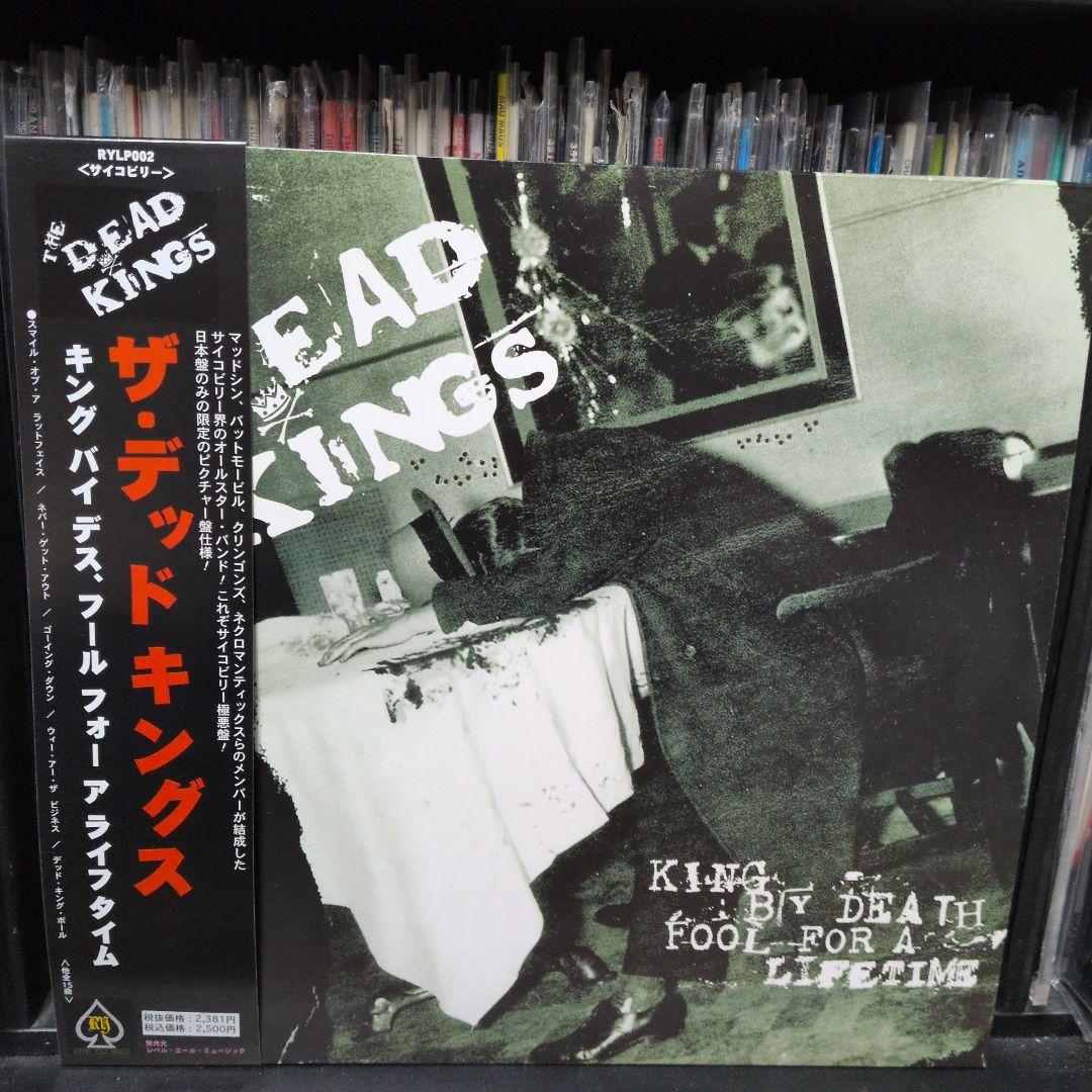 DEAD KINGS 日本国内盤ピクチャー盤 LP