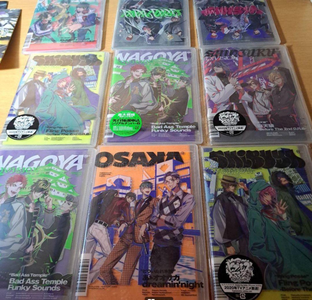 ヒプノシスマイクCDアルバムまとめ売りセット