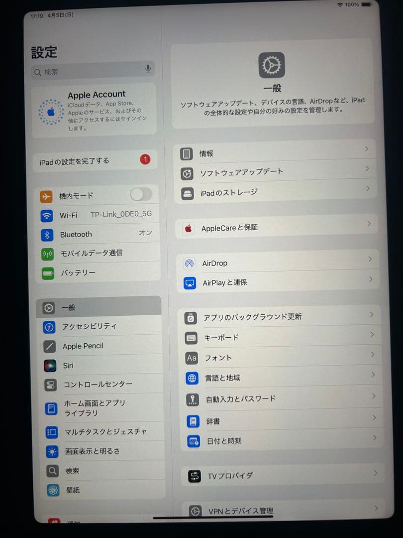 iPad Air4 64GB Wi-Fi+Cellular アップルペンシル2