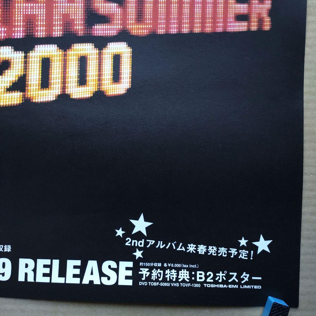 宇多田ヒカル／BOHEMIAN SUMMER 2000 新品 店頭告知ポスター