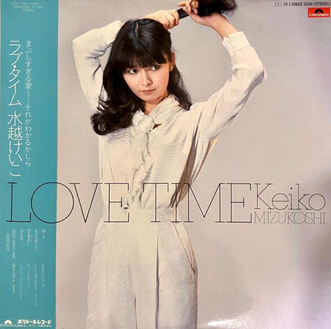 【新品同様・15枚】水越けいこ　LPレコード