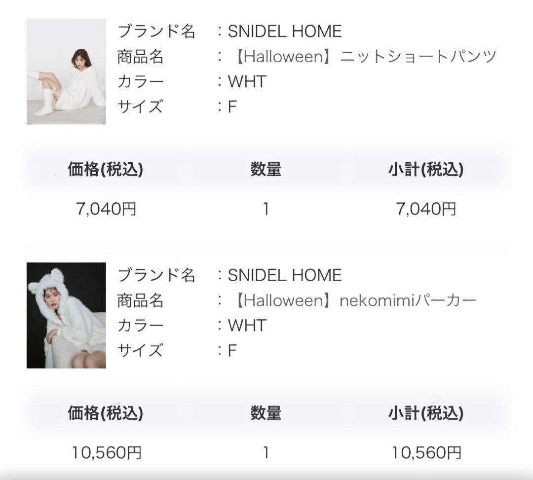 SNIDEL  nekomimiパーカー　ルームウェア　上下セット　猫耳