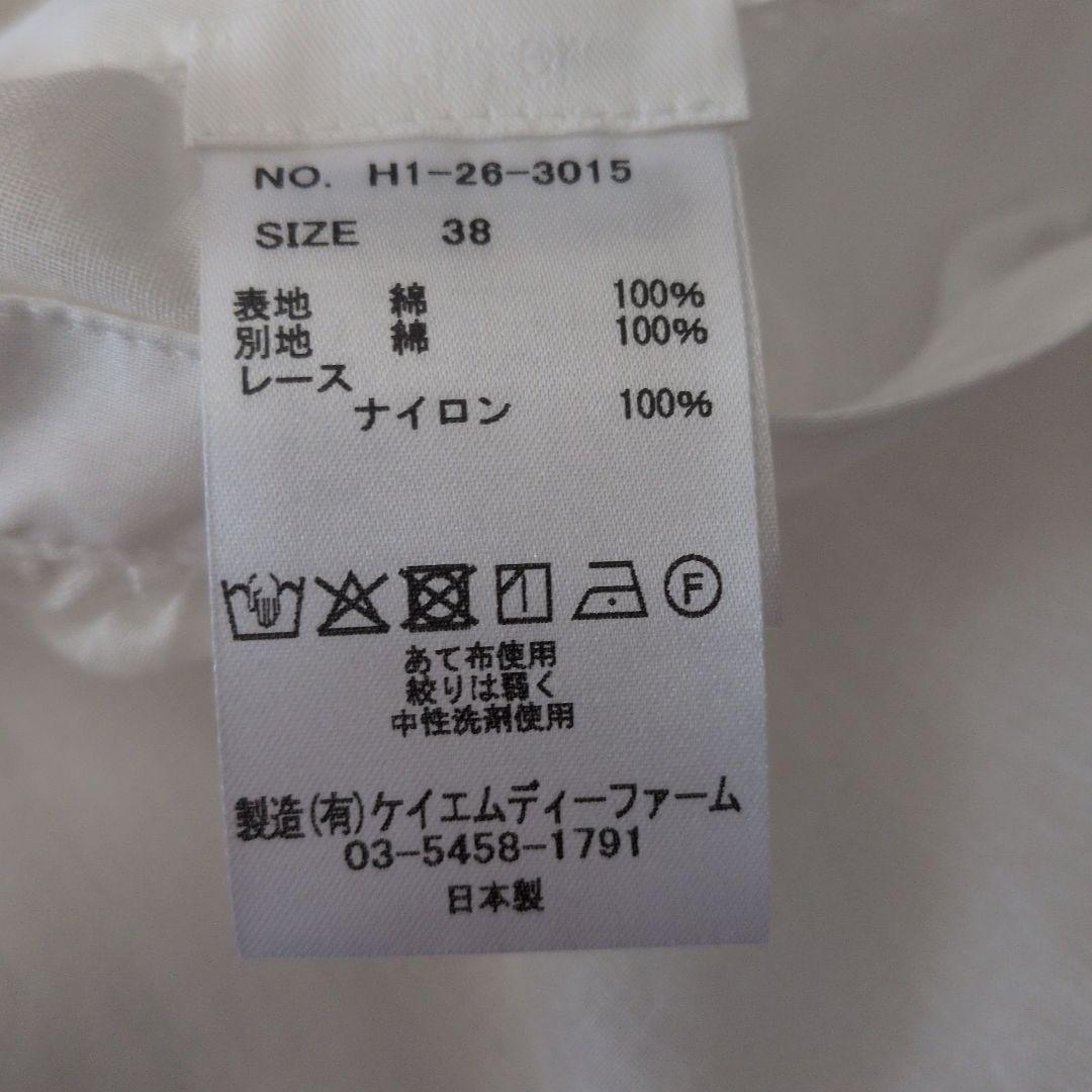 【新品タグつき】slobe iena ×エリテ レース キャミソール