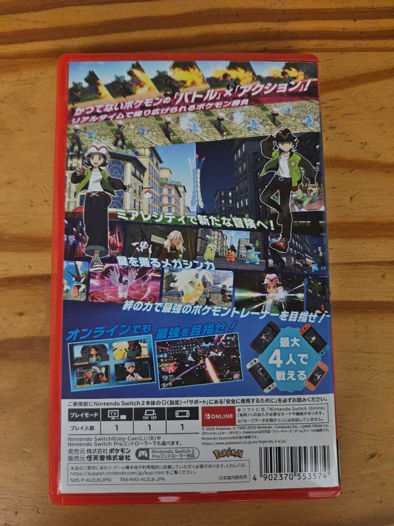 【値引き不可】ポケモンza（Nintendo Switch 2 Edition）