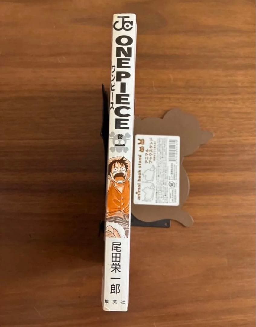 ワンピース ONE PIECE 1巻 一巻 初版 コミックニュース付き