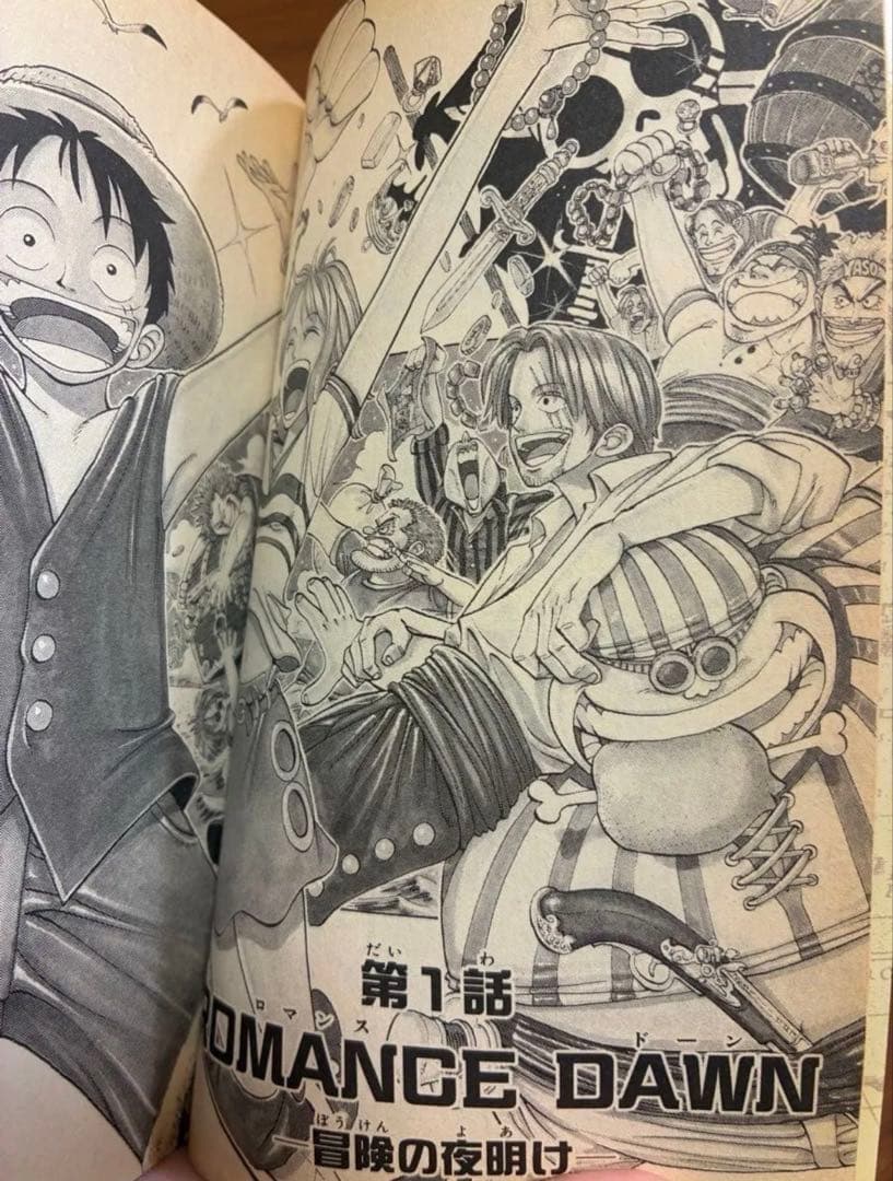 ワンピース ONE PIECE 1巻 一巻 初版 コミックニュース付き