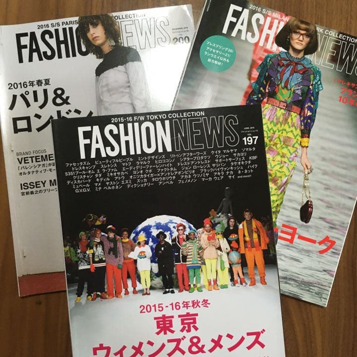 FASHION COLOR FASHION NEWS ファッション誌　14冊