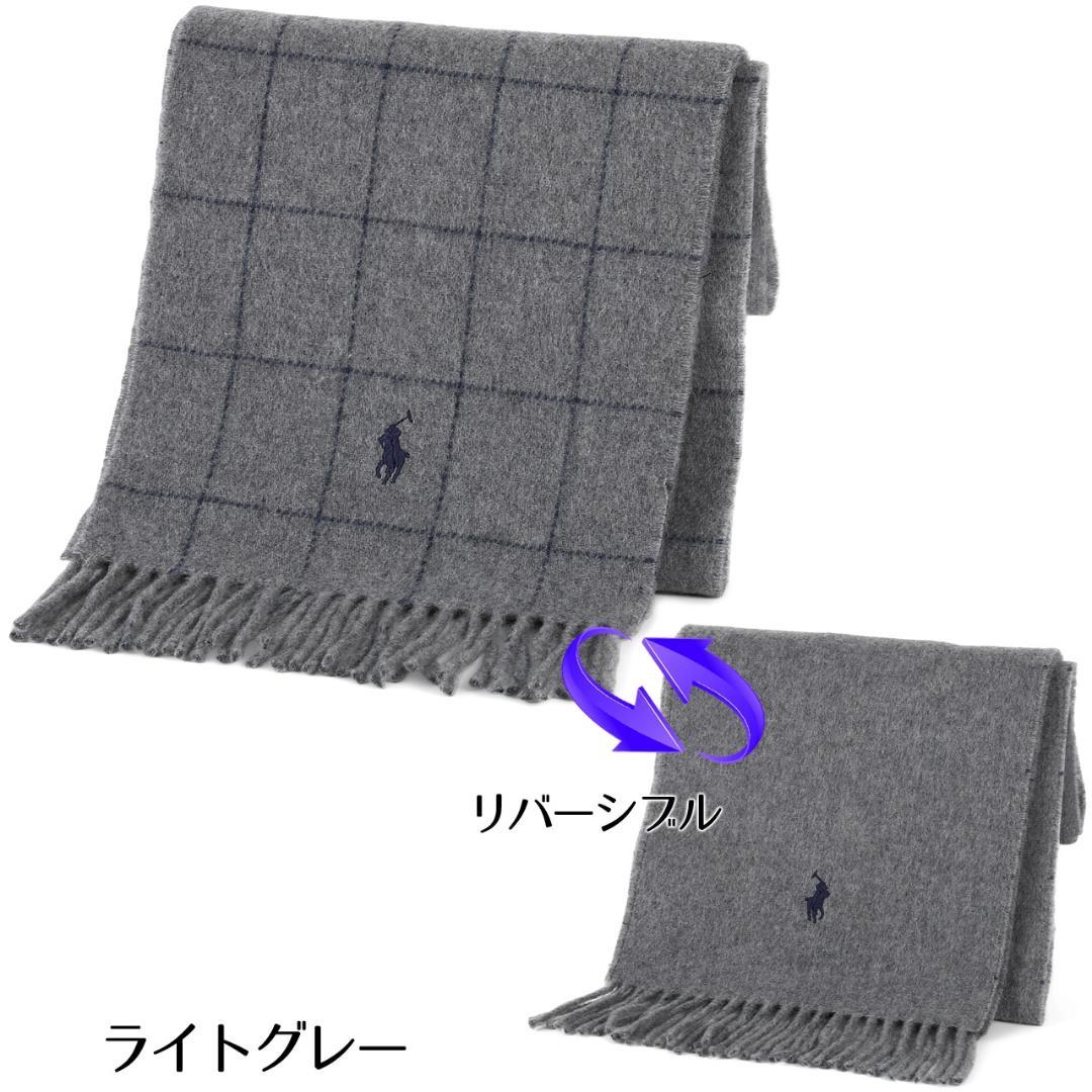Polo Ralph Lauren マフラー ストール PC0743 021