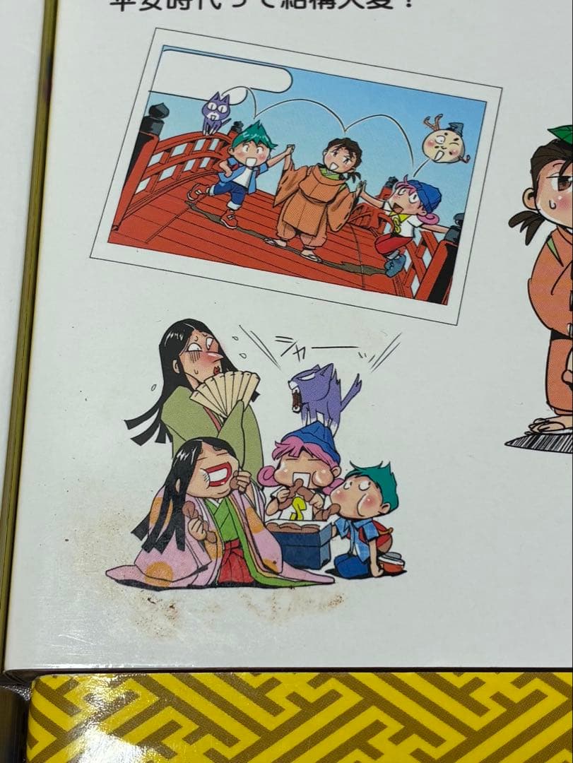 歴史漫画タイムワープシリーズ　全巻セット