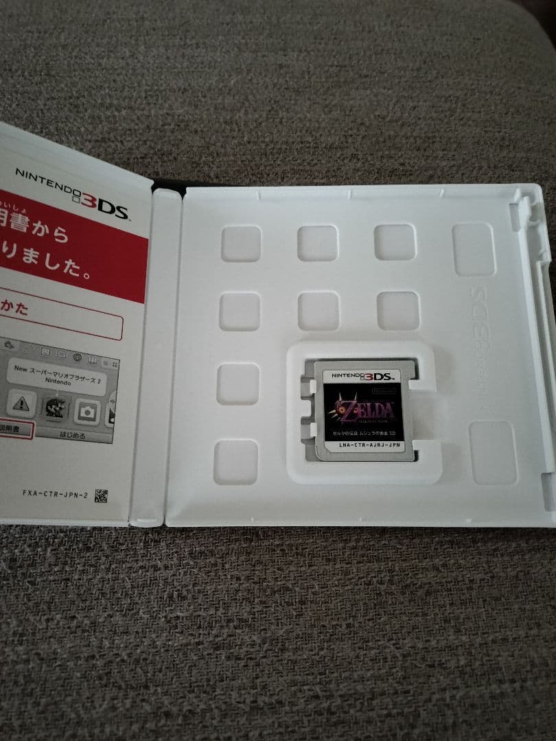 ゼルダの伝説 3点組 ムジュラの仮面 時のオカリナ 神々のトライフォース2