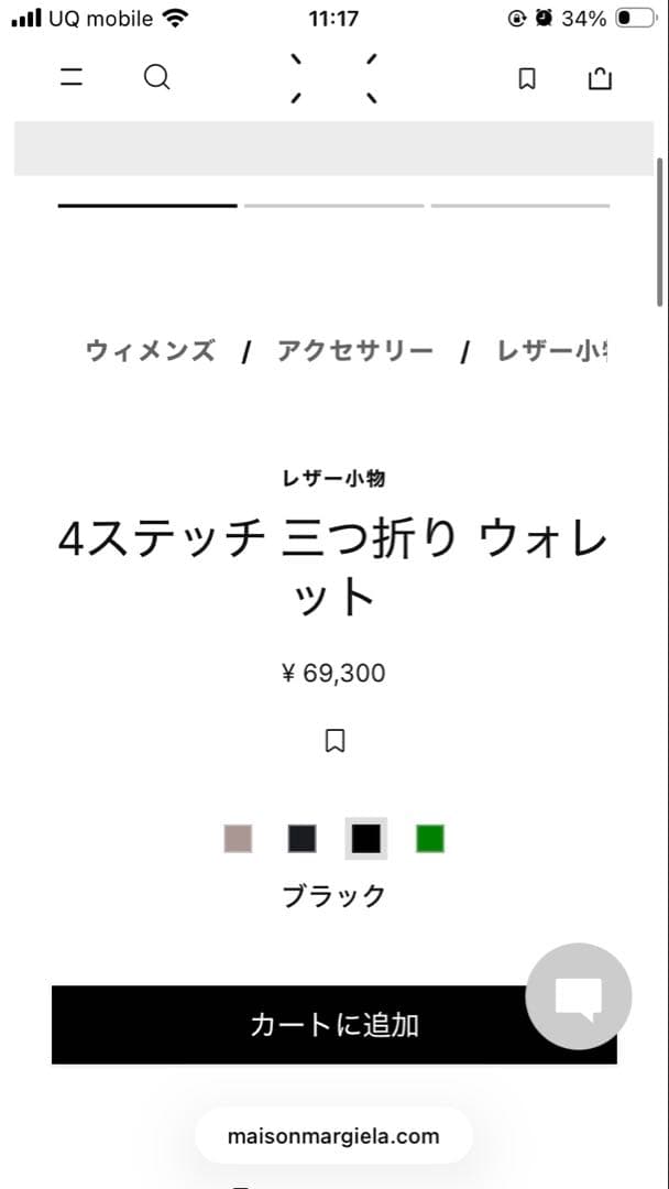 ミャンマー