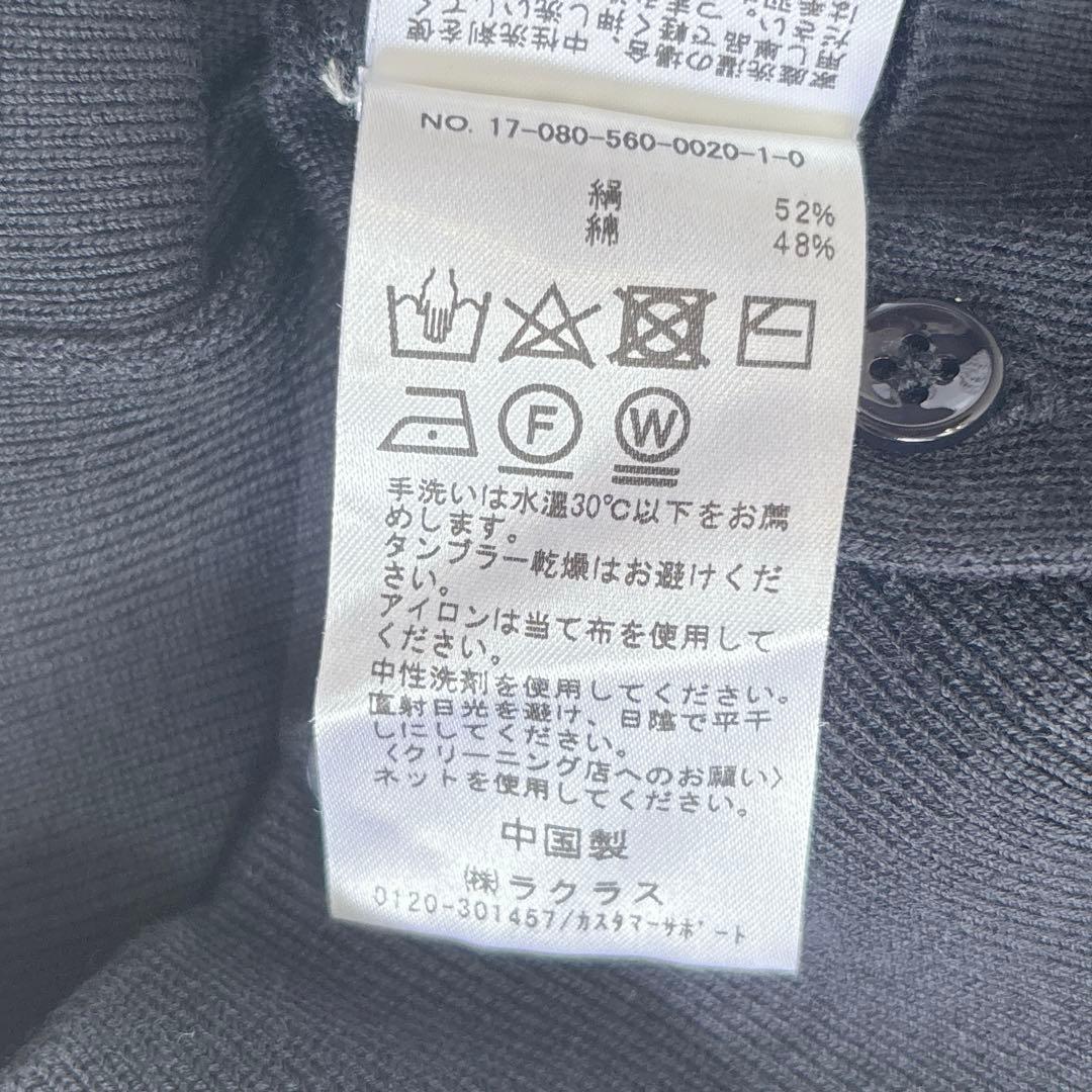 ドゥーズィエムクラス コットン シルク V カーディガン ニット 洗える