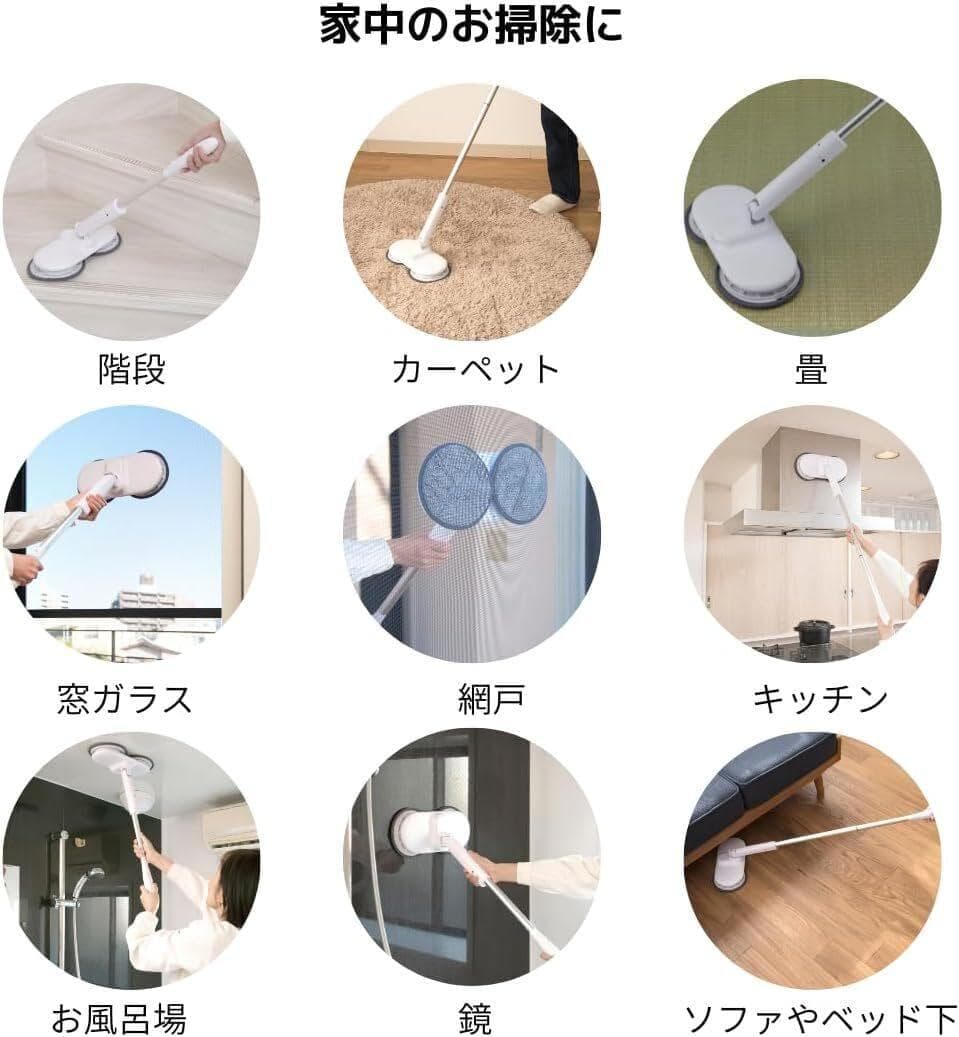 【CCP】回転モップクリーナー コードレス 充電式 ZJ-MA45-WH