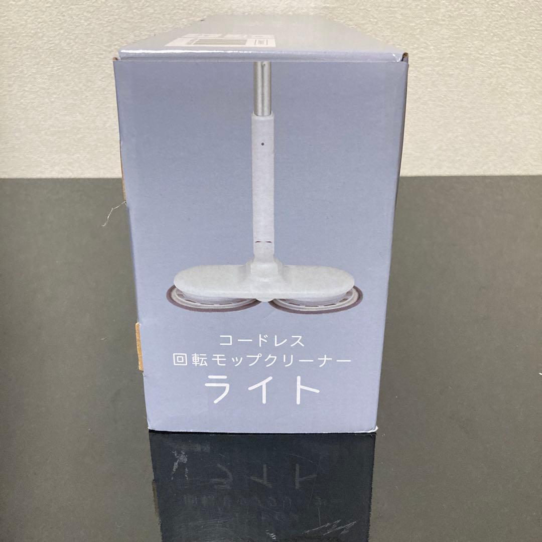 【CCP】回転モップクリーナー コードレス 充電式 ZJ-MA45-WH