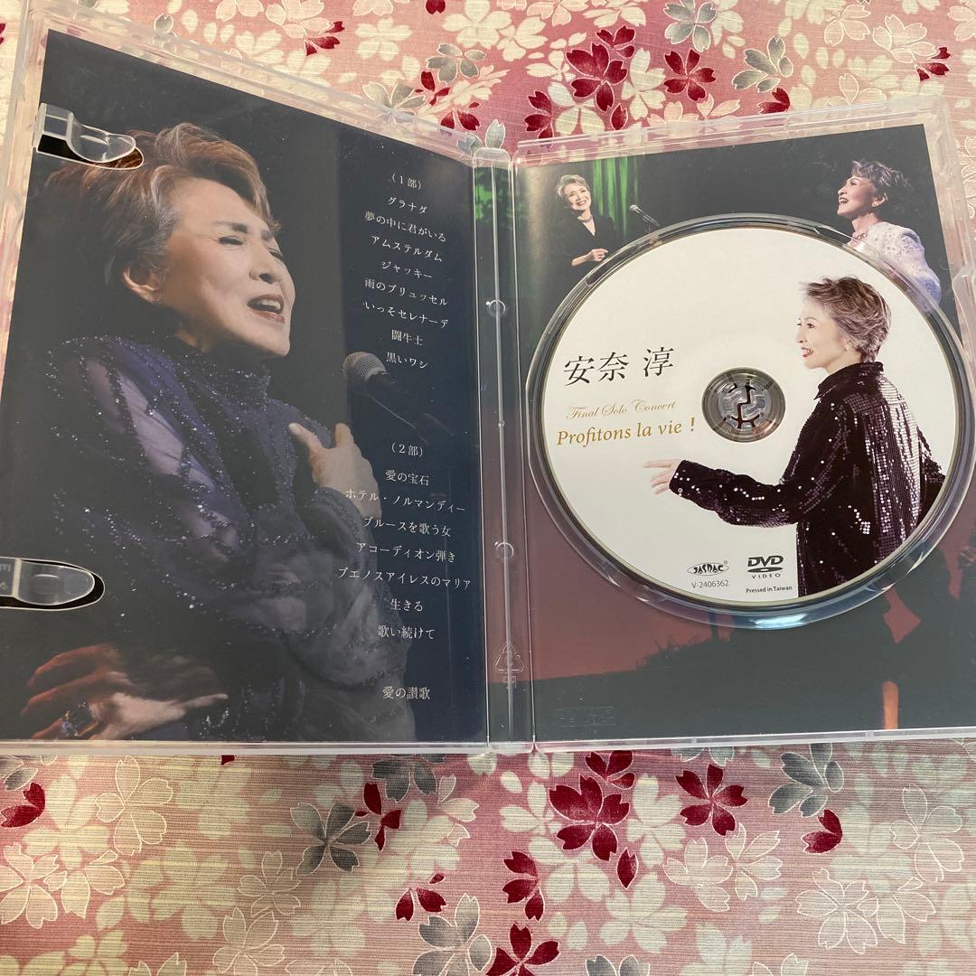 安奈淳 Final Solo Concert 77th DVD