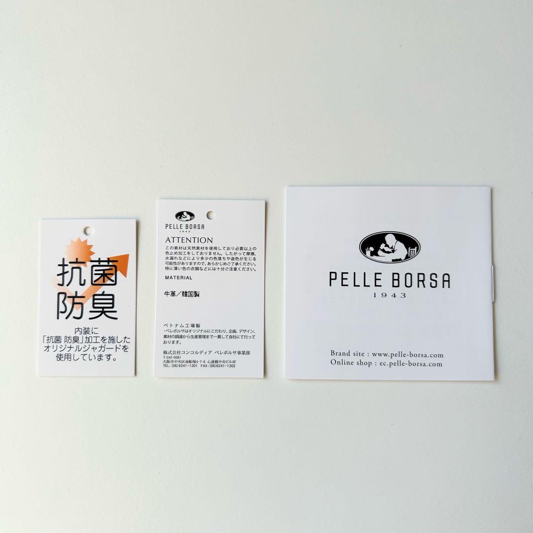 新品　未使用　PELLE BORSA ペレボルサ L字 財布 ブルー 青