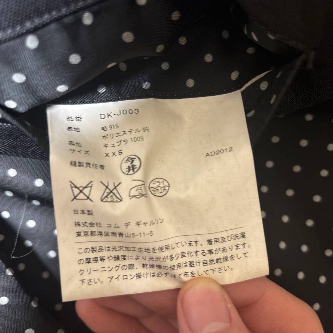 COMME des GARÇONS HOMME DEUX テーラードジャケット