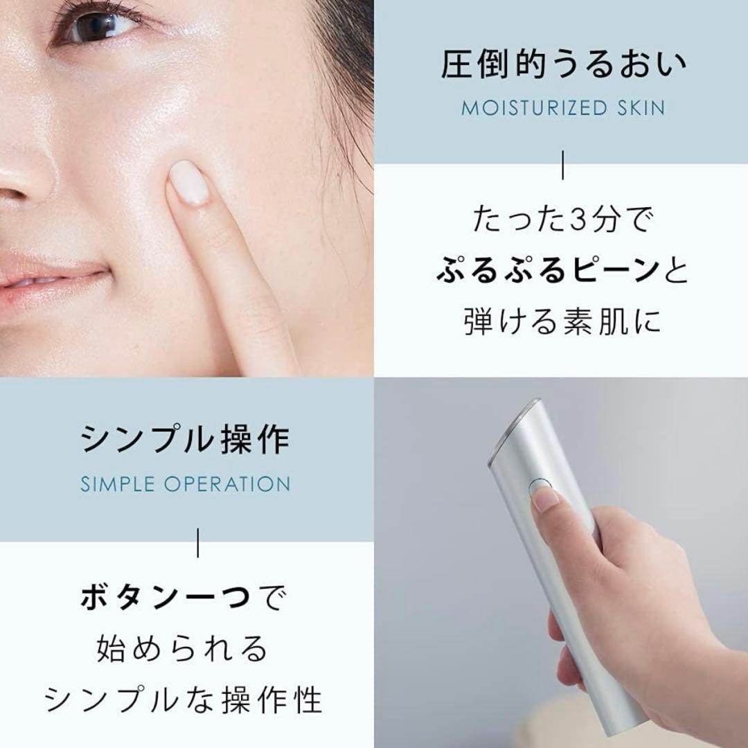 【美品】SALONIA スマートモイスチャーデバイス