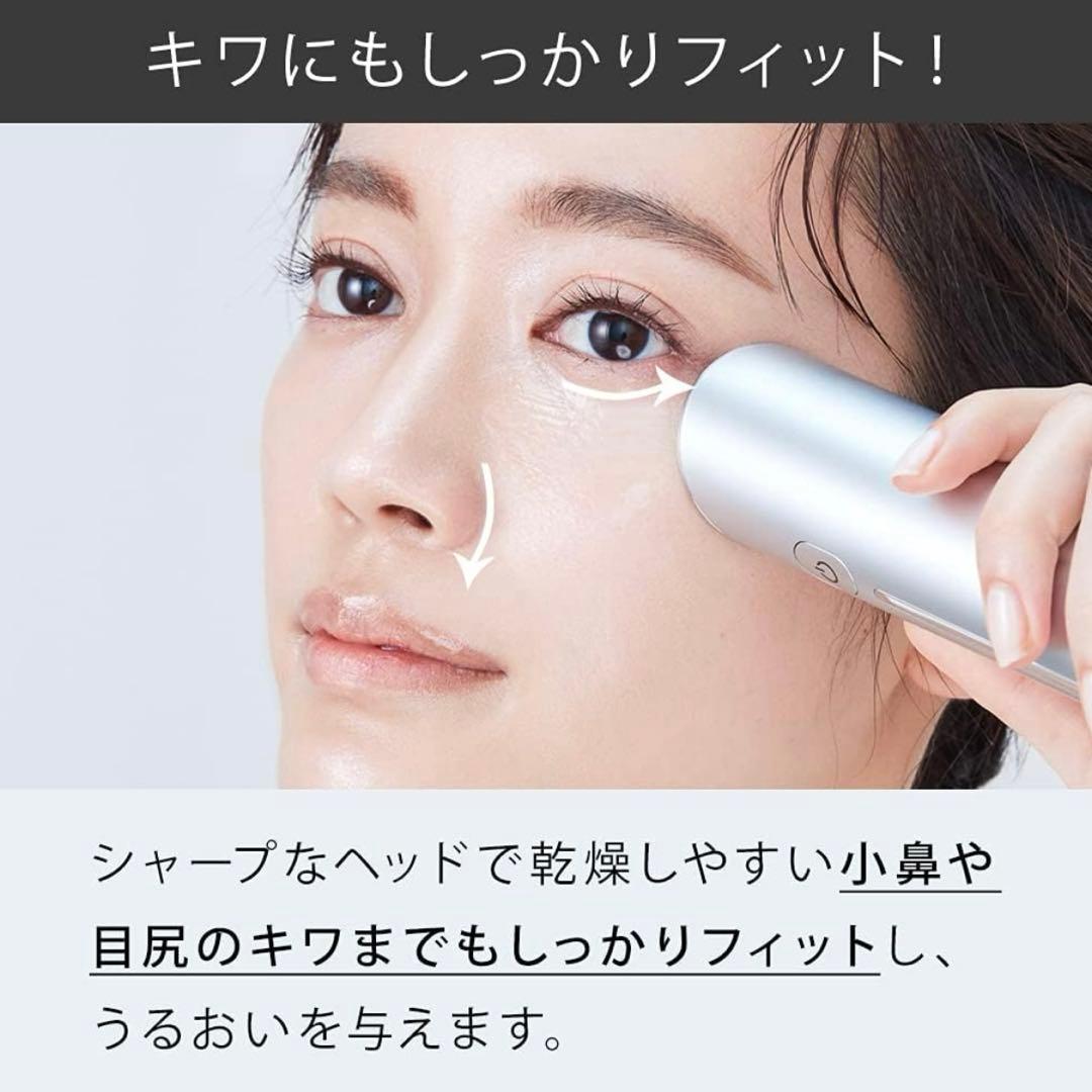 【美品】SALONIA スマートモイスチャーデバイス