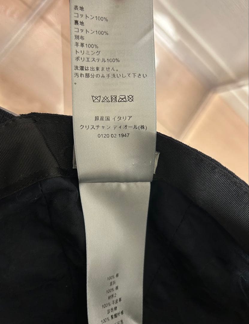 Dior ブラック キャップ Lサイズ