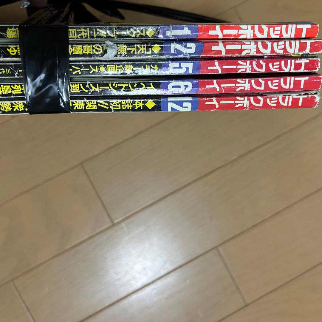 【激レア】トラックボーイ 平成2年 まとめ 雑誌
