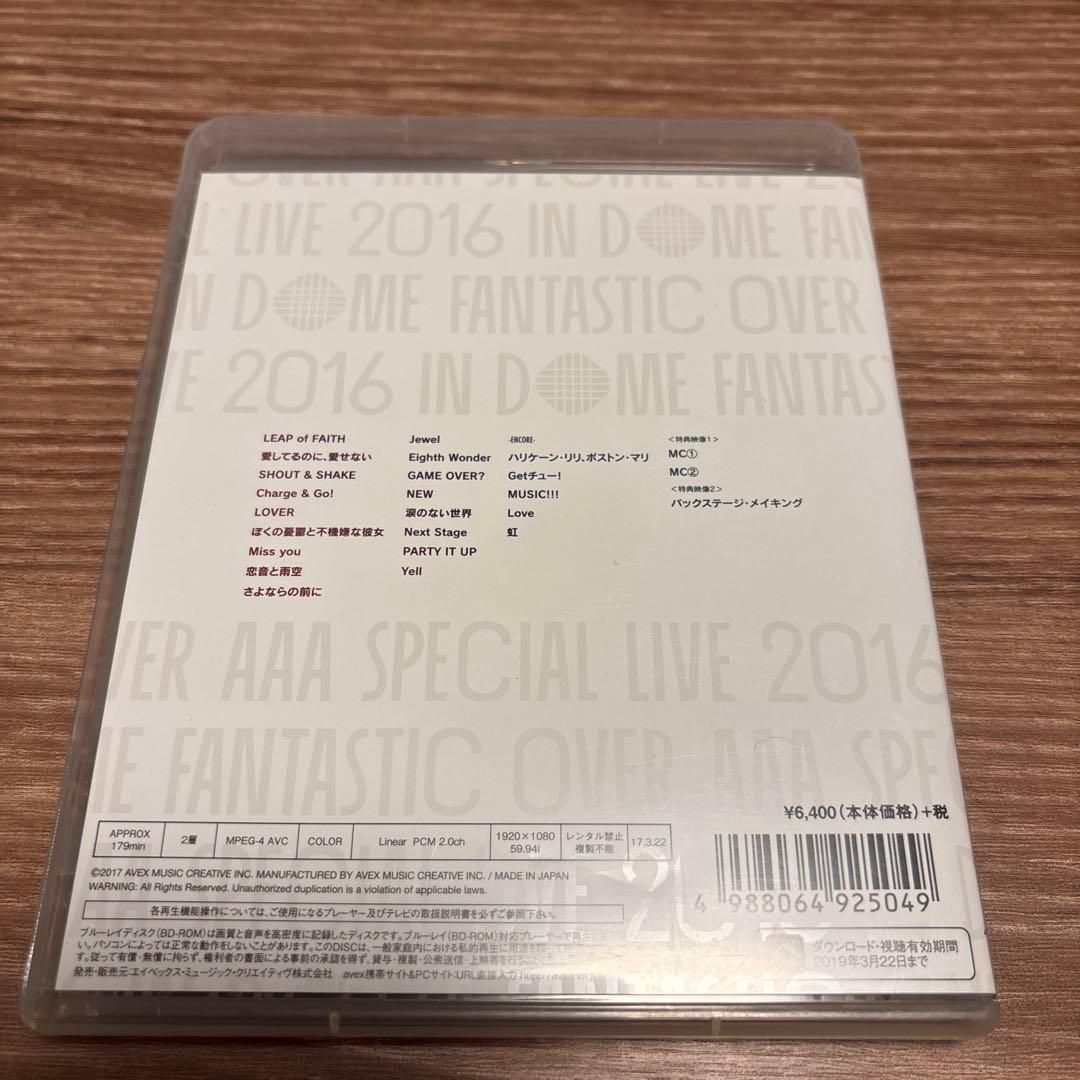 AAA/AAA Special Live 2016 in Dome-FANTA…