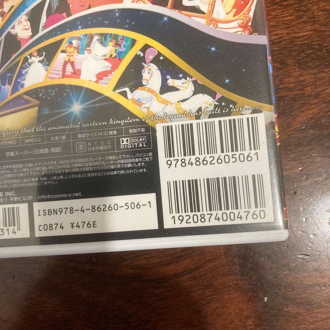 ディズニー　アリスCD付き絵本・他１冊&シンデレラDVD おまとめ　難あり⭐️匿名