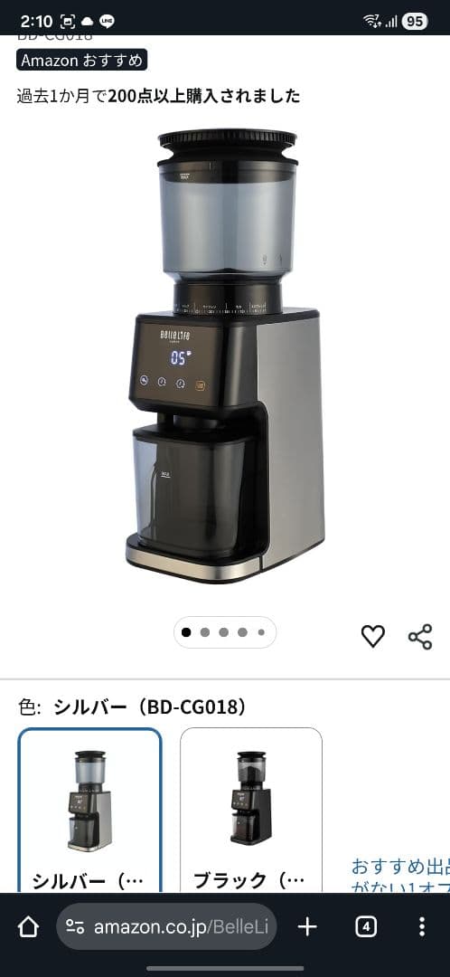 GAGGIA　Classic Evo Pro SS　グラインダーセット