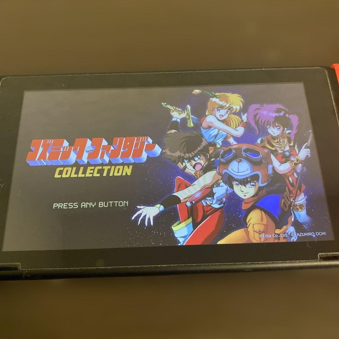 コズミック・ファンタジー　メモリアルコレクション　限定版　switch